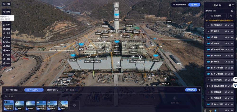 陜煤建設(shè)黃陵電廠(chǎng)項(xiàng)目部：科技賦能，“無(wú)人機(jī)+DeepSeek”雙輪驅(qū)動(dòng)智慧工程建設(shè)